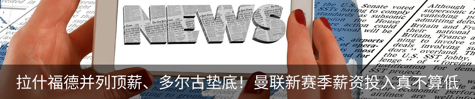 资讯动态